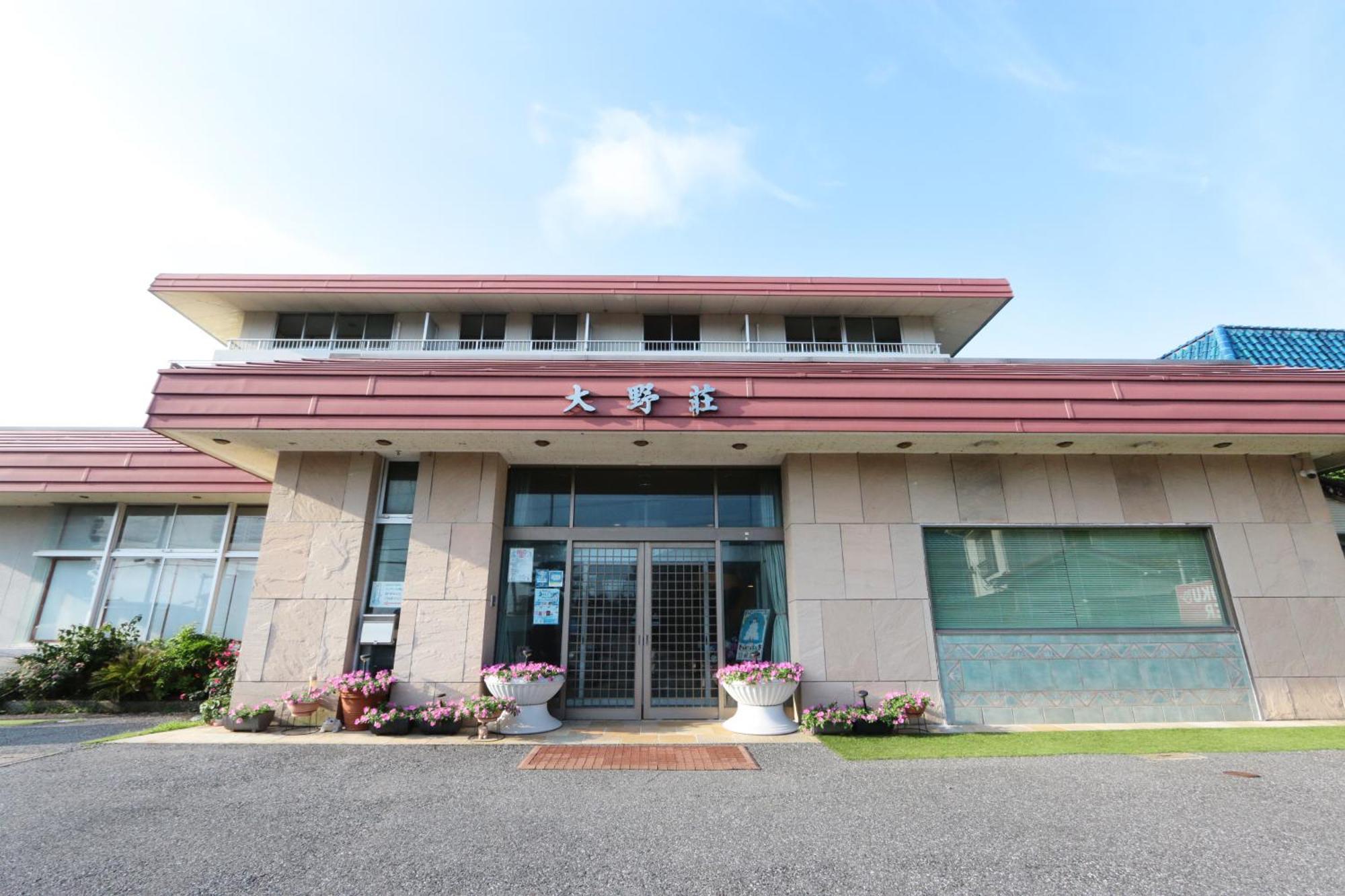 Hotel Onosou Onjuku Exteriér fotografie